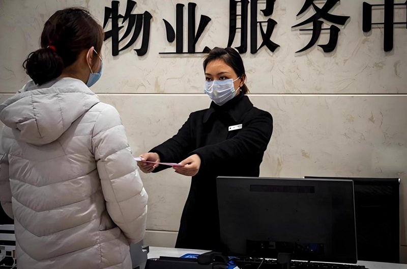 物业费标准